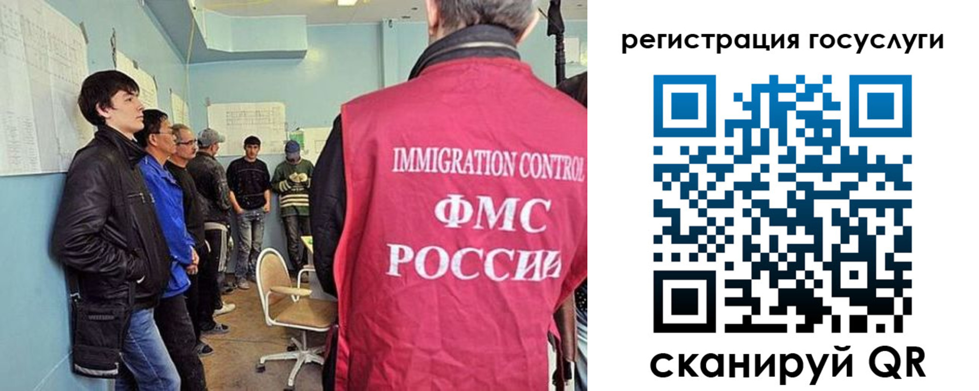 прописка ребенка в Карабаново