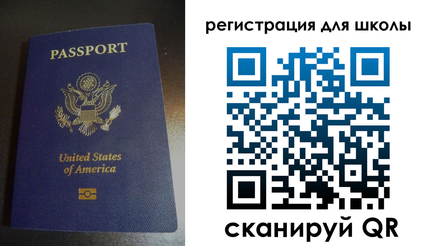 временная регистрация для всех в Карабаново