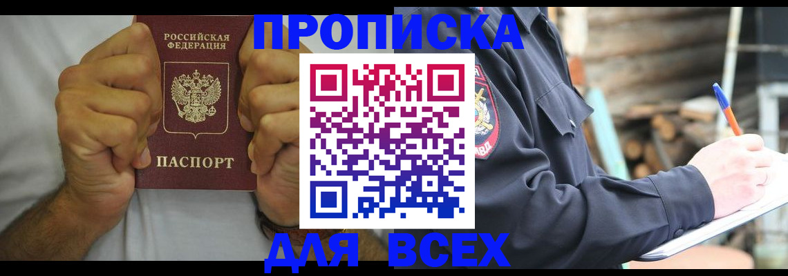 временная регистрация госуслуги в Карабаново