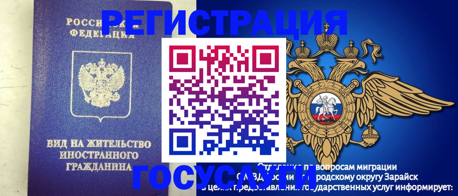 прописка регистрация в Карабаново